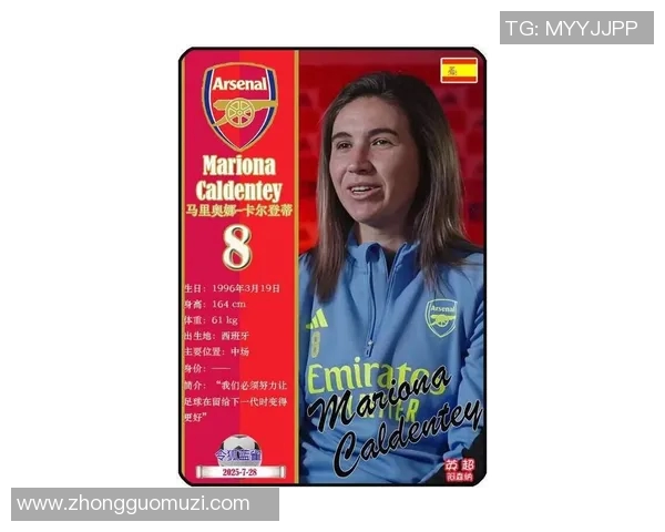 卫报评选百大女足球星前十揭晓 世界足坛最具影响力女性球员排行